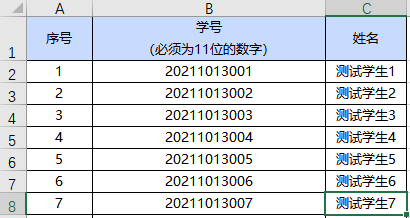 微信截图_20211013212932